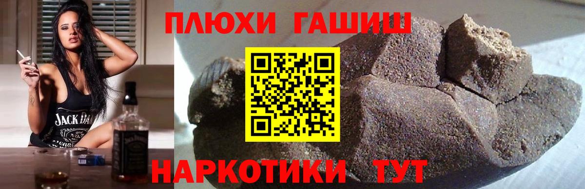 Новоалександровск  Гашиш Cannabis  цены наркотик  ГАШ хэш  Вход с VPN 