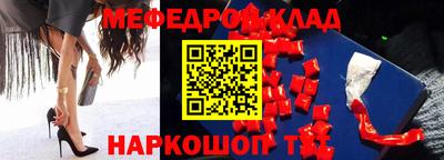 ALPHA-PVP Татарск