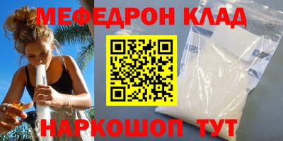 мефедрон мука Тверь