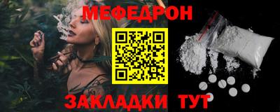 ALPHA-PVP Татарск