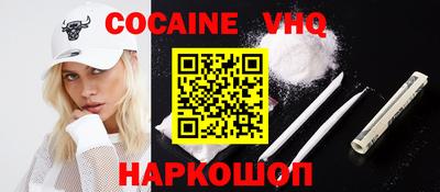 мефедрон мука Тверь