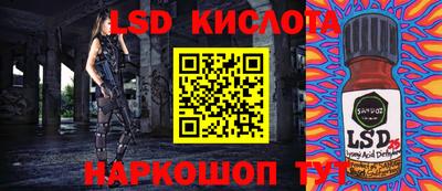 ALPHA-PVP Татарск