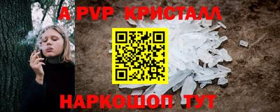 ALPHA-PVP Татарск