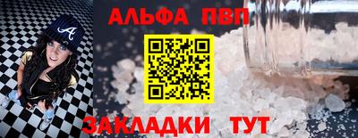 мефедрон мука Тверь