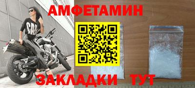 ALPHA-PVP Татарск