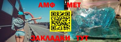 альфа пвп Тара