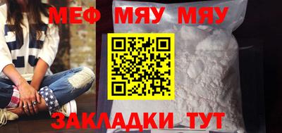 ALPHA-PVP Татарск
