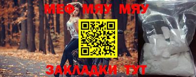мефедрон мука Тверь