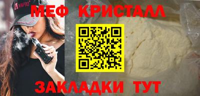 ALPHA-PVP Татарск