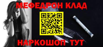 ALPHA-PVP Татарск