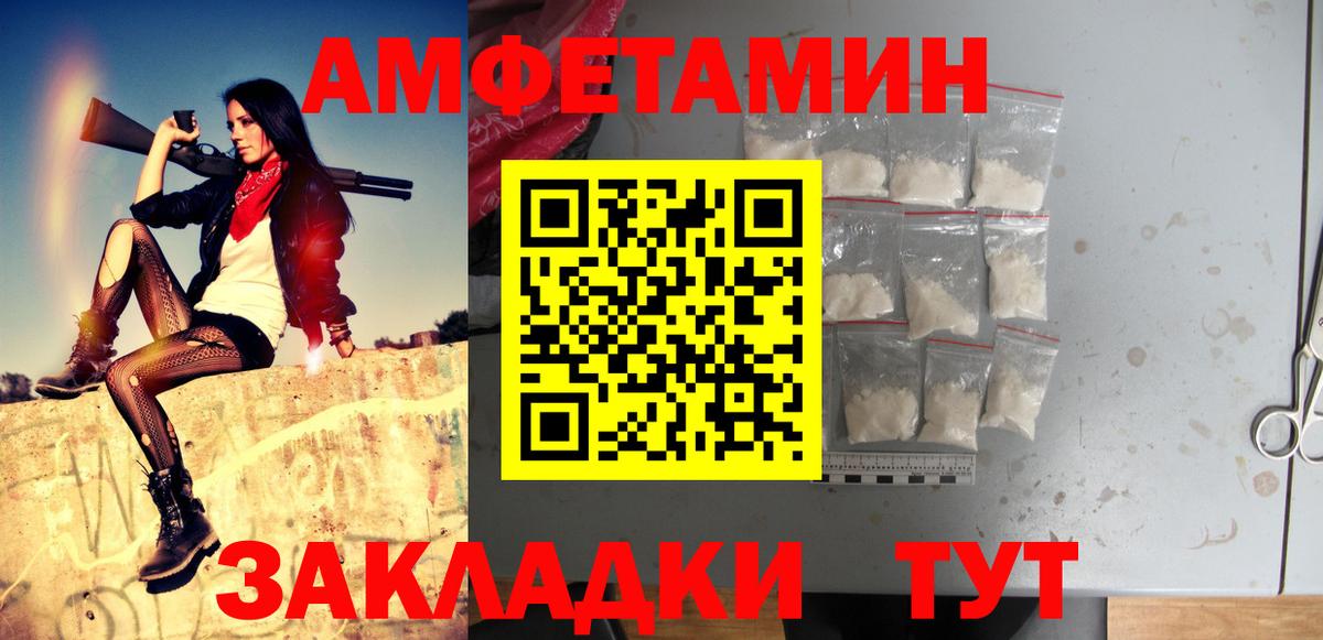 Метамфетамин  МЕТАМФЕТАМИН Декстрометамфетамин 99.9%  Вход с VPN  Новоалександровск 
