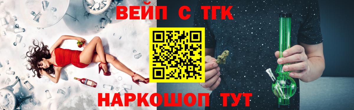 где купить наркоту  Дистиллят ТГК концентрат  Вход с VPN  Новоалександровск 
