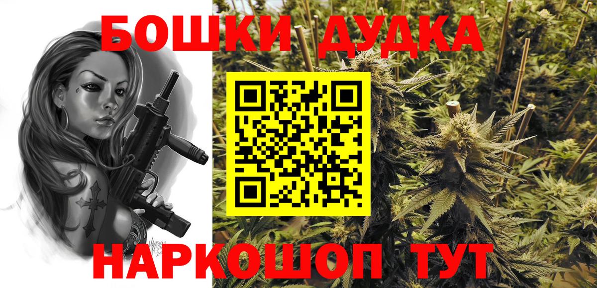 Шишки марихуана OG Kush  Вход с VPN  Шишки марихуана AK-47  Новоалександровск  Бошки марихуана индика  Бошки Шишки планчик 